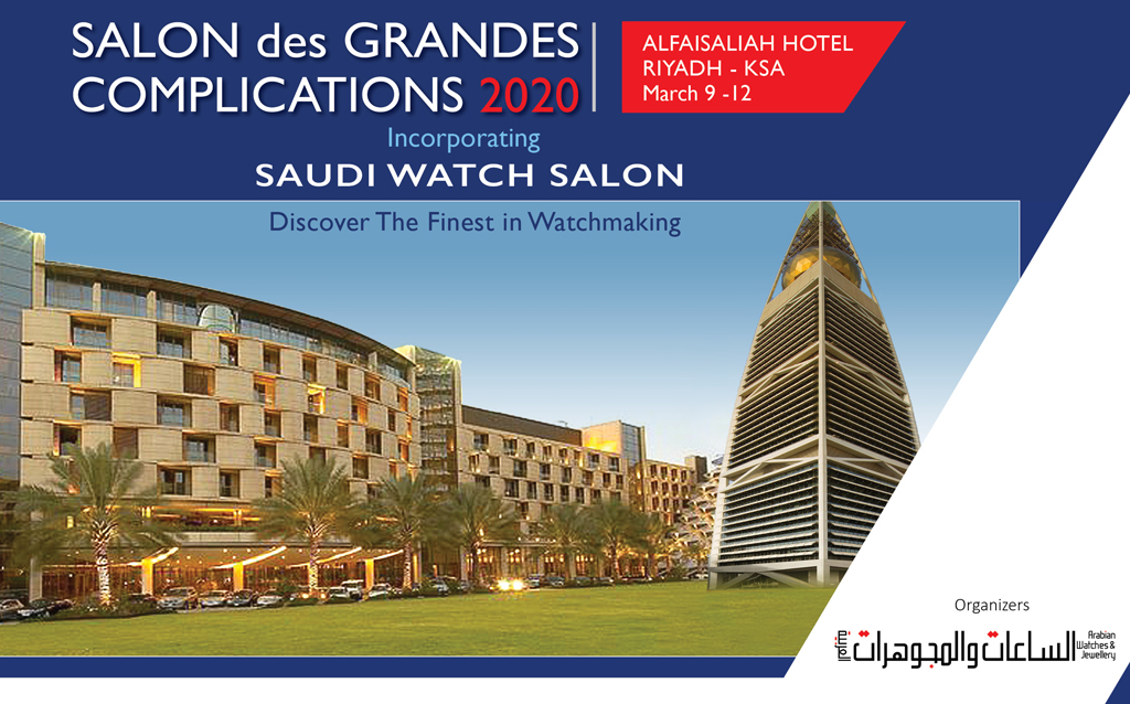 Salon des Grandes Complications Riyadh 2020