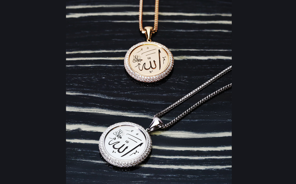 This necklace bears the word “Allah” on the front and “Ayat al-Kursi” on the other side