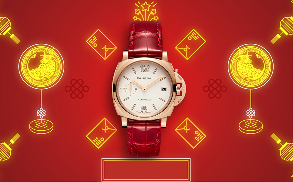Panerai - Lunar Year 2021 Year of the Ox.