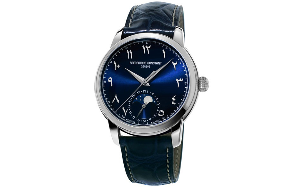 Frédérique Constant Arabic Heritage Edition